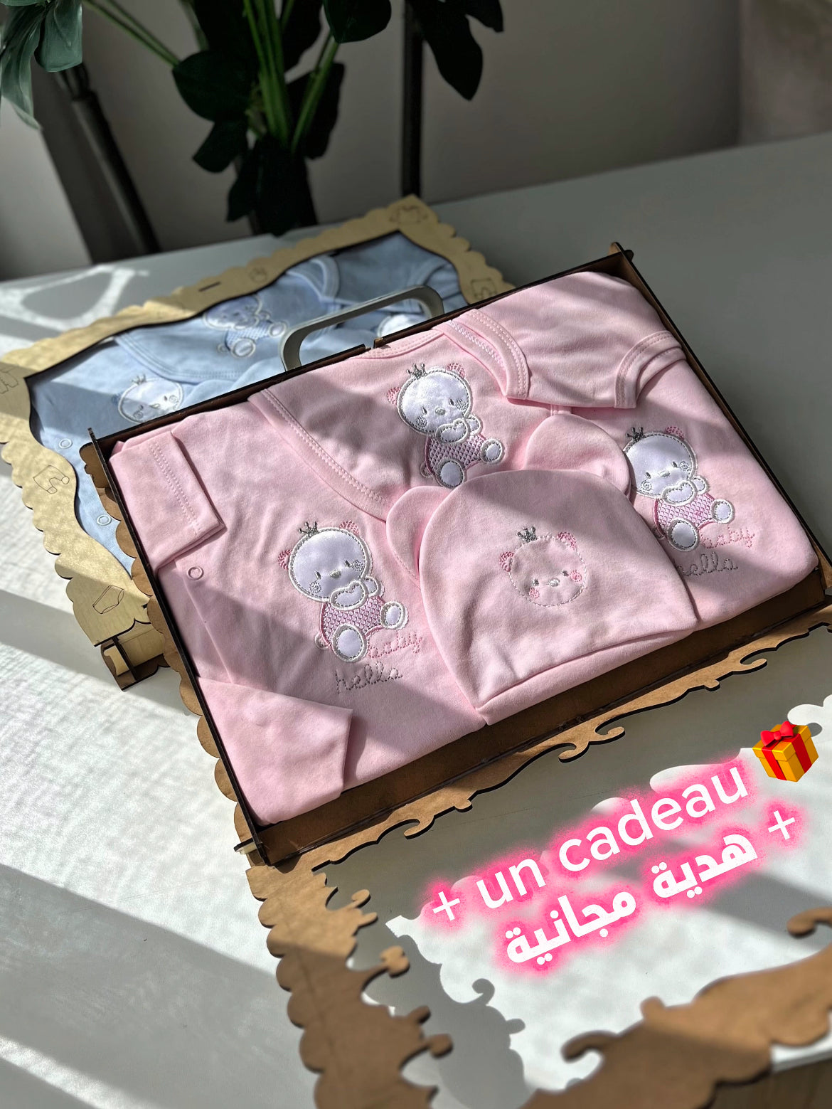 Le Cadeau Parfait de Naissance – Coffret complet | "طقم الأحلام للمولود الجديد – 8 قطع ناعمة ومتكاملة"